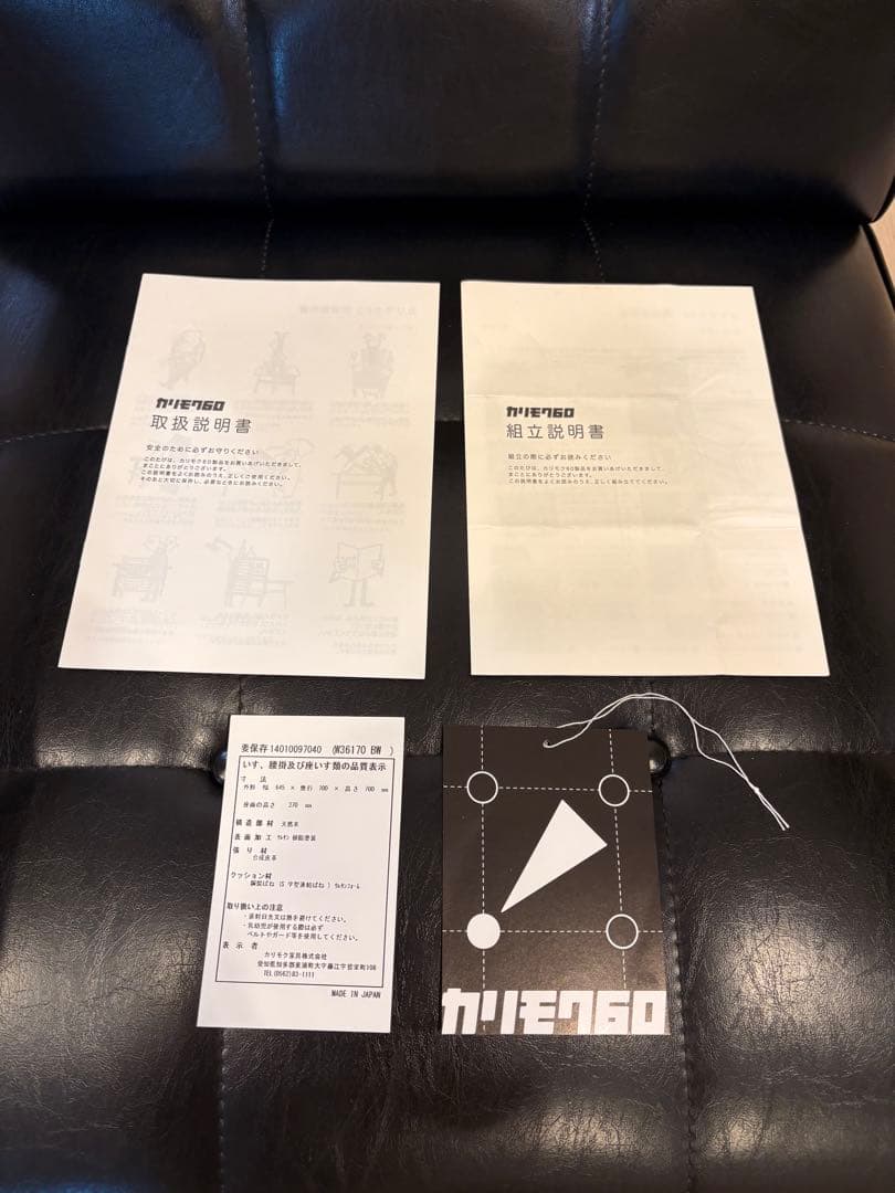 カリモク60 Kチェア 1シーター ブラック 1人掛け ソファ karimoku