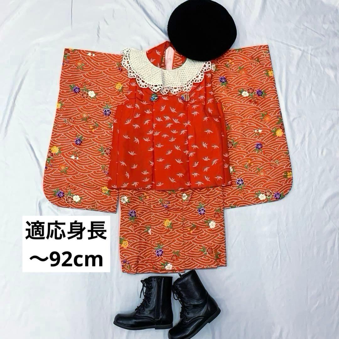 602agu3□七五三 三歳 女の子 着物&被布&長襦袢 花 青海波□美品