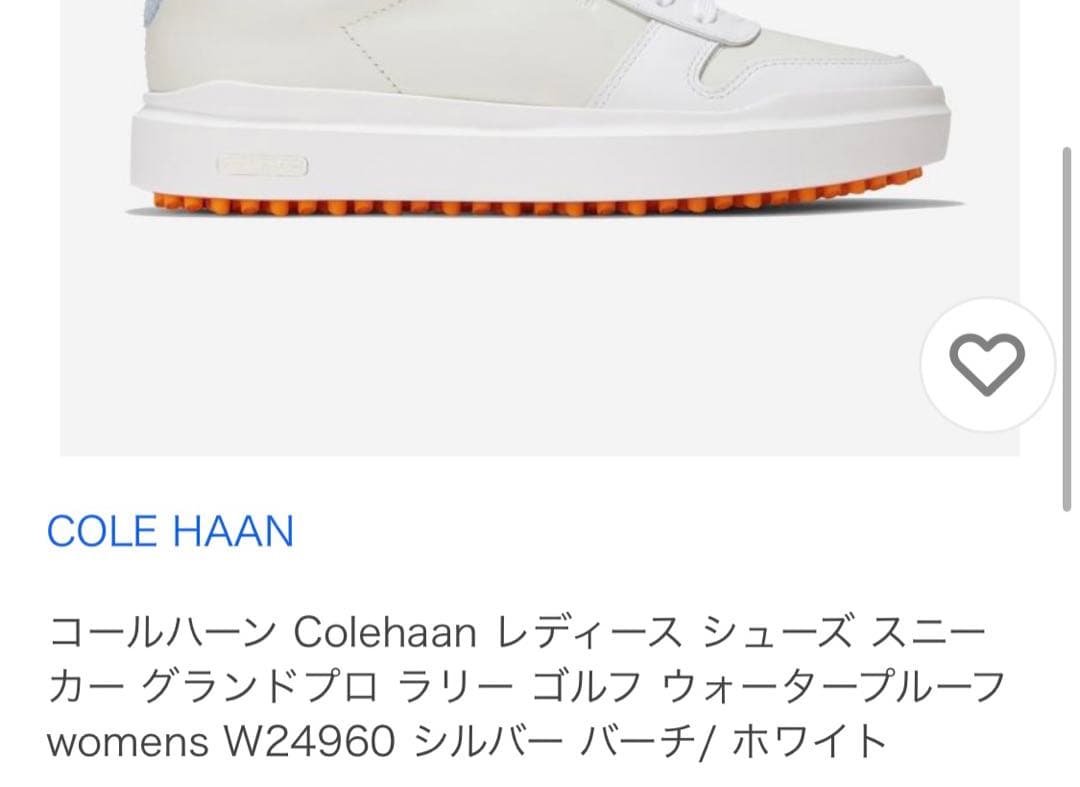 コールハーン　ゴルフシューズ25cm