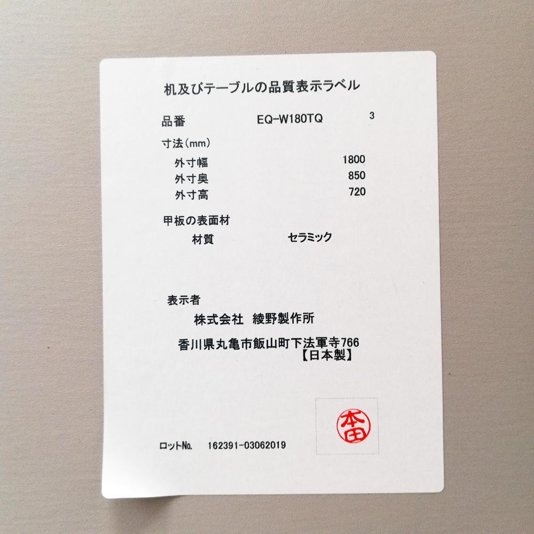 もうすぐ春ですね♡セール◇IDC大塚家具　綾野製作所　ダイニングテーブル