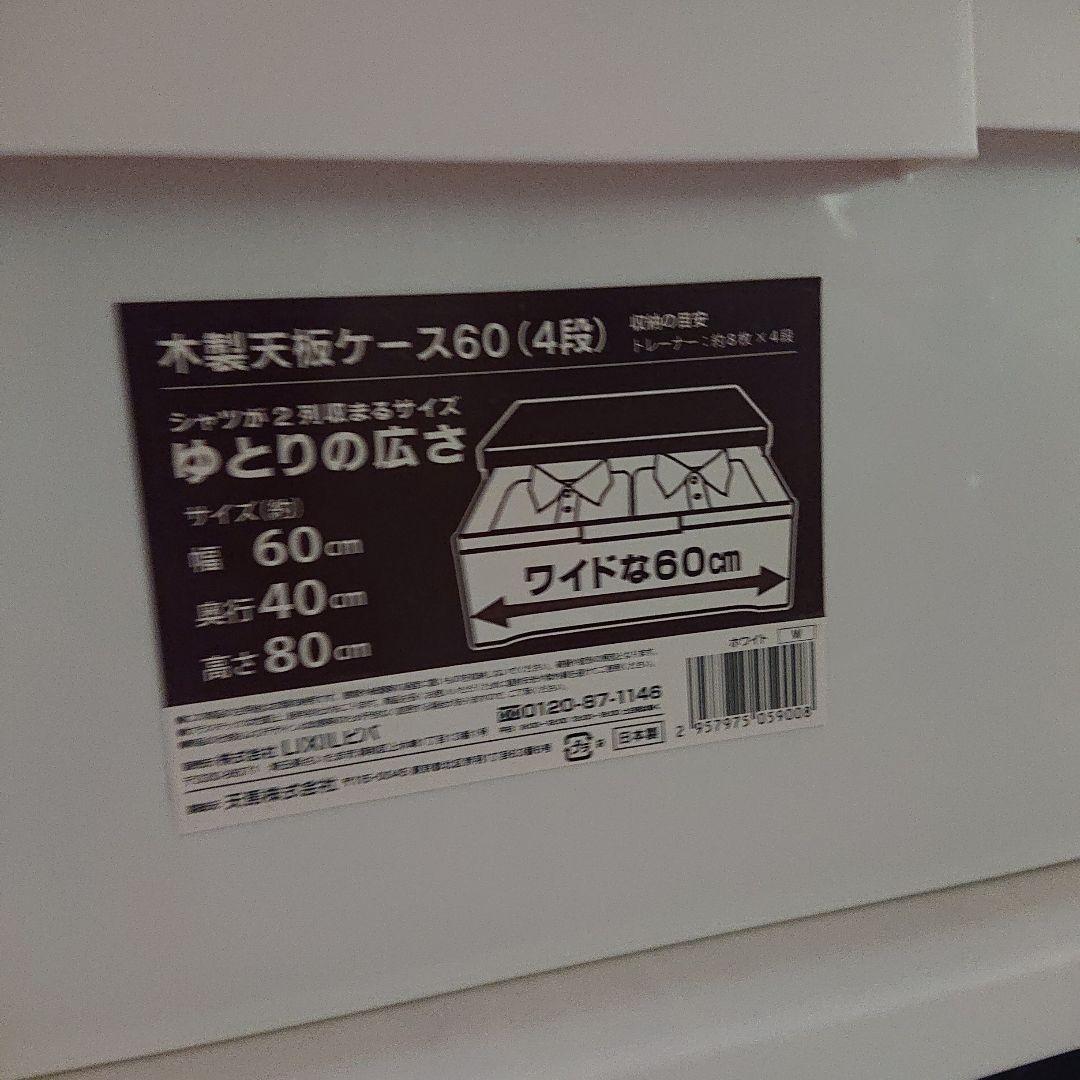 衣裳けえす 購入前にコメントください