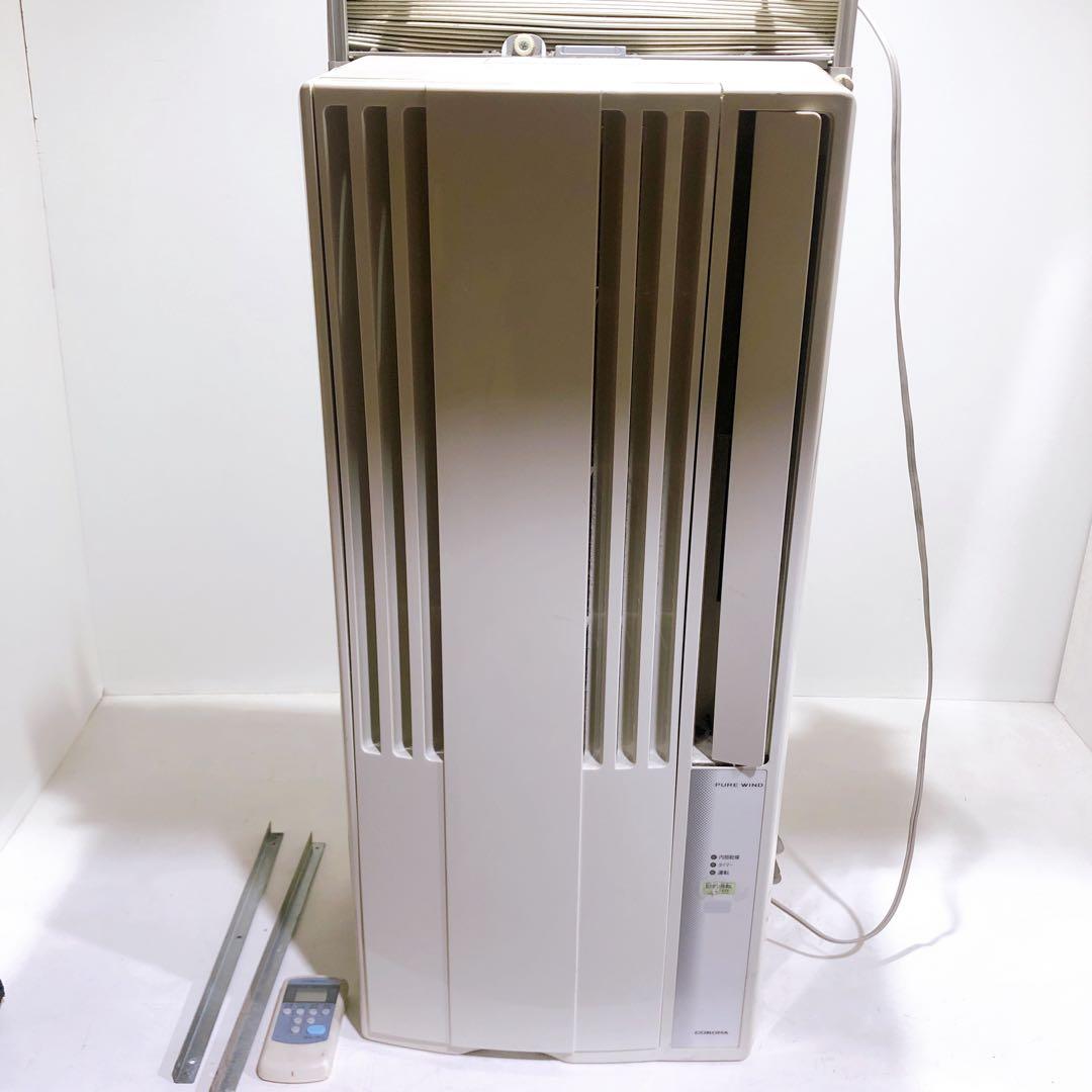 CORONA コロナ 窓用エアコンCW-A1610 窓枠付 2010年製