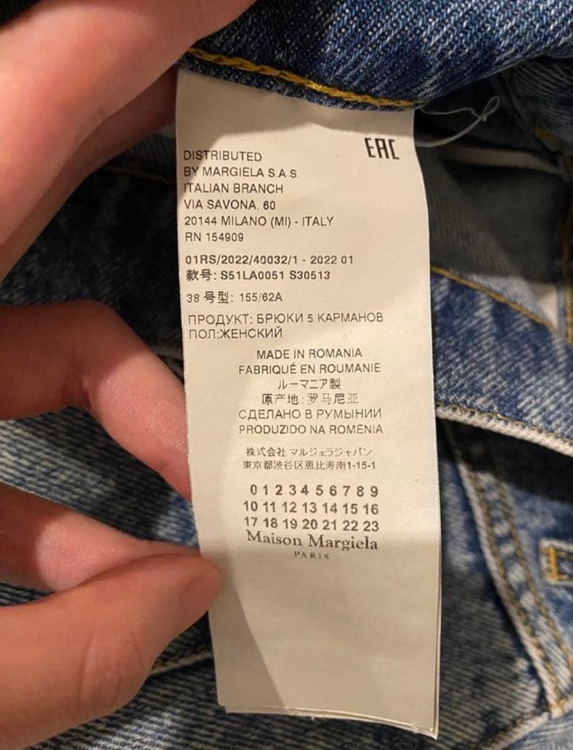 Maison Margiela ♡スラッシュデニム 38