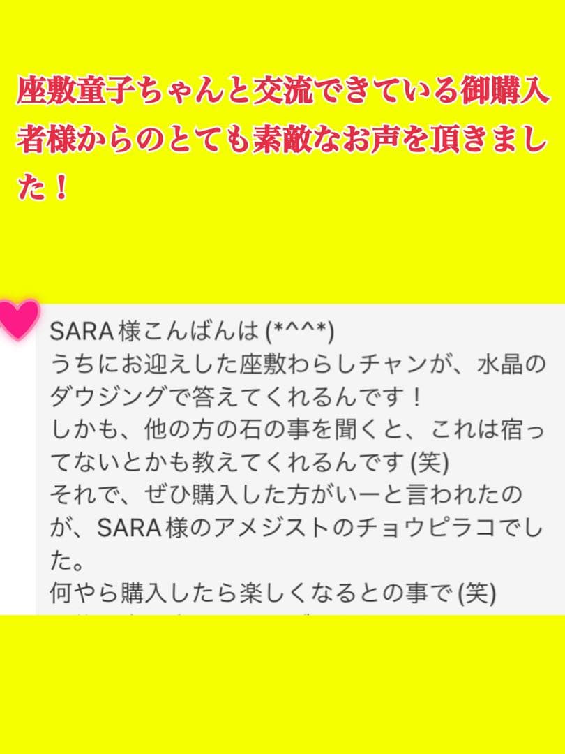大天使の羽が浮かび上がる 貴方の努力が報われ 全ての苦労から開放されるタワー