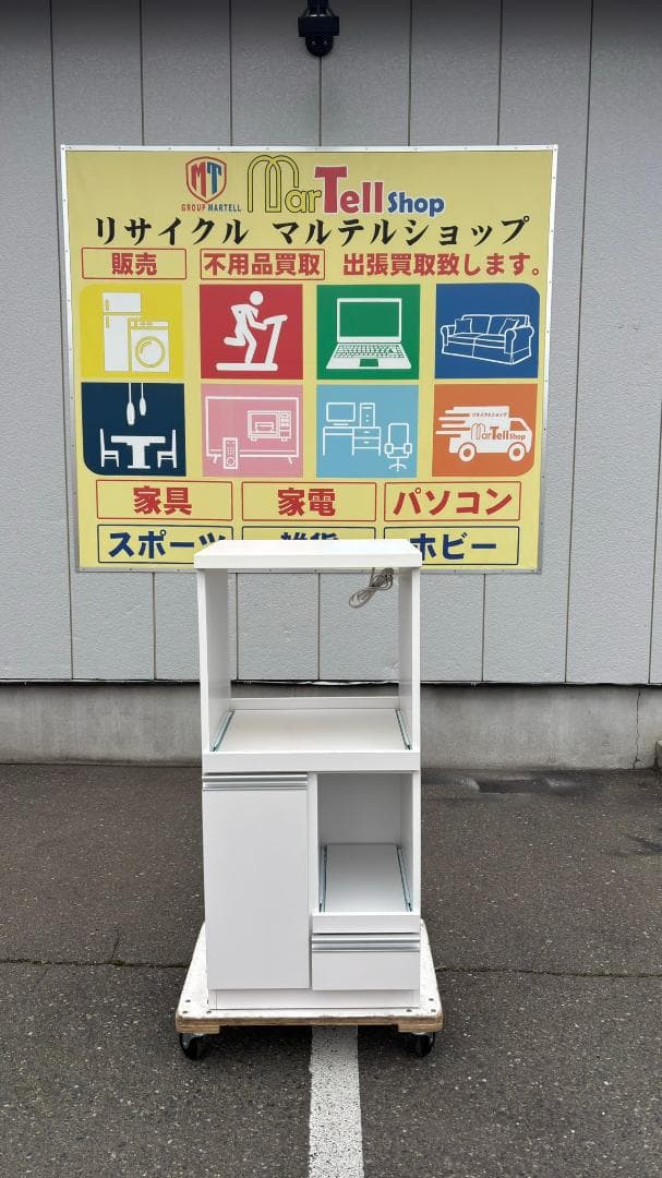 後藤家具物産 国産レンジ台 扉タイプ ルシード ホワイト