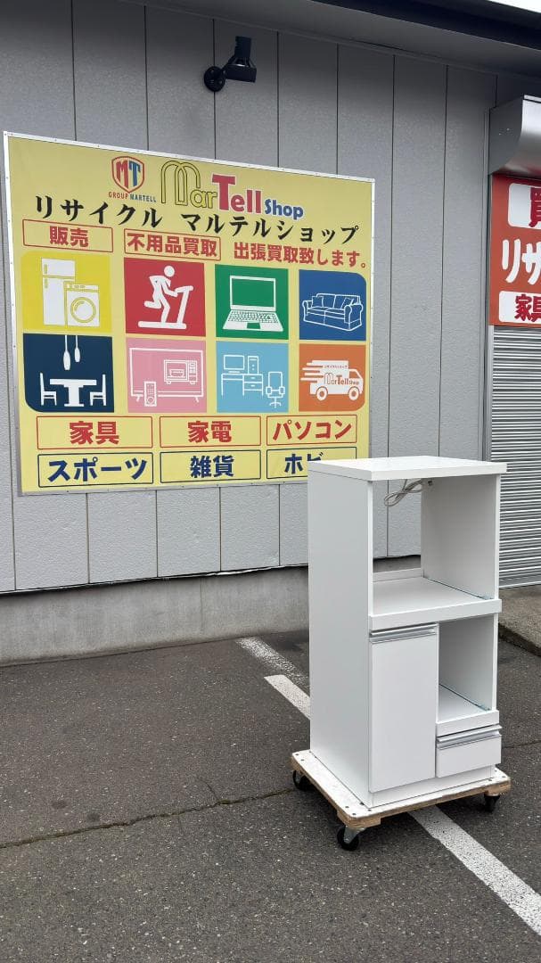 後藤家具物産 国産レンジ台 扉タイプ ルシード ホワイト