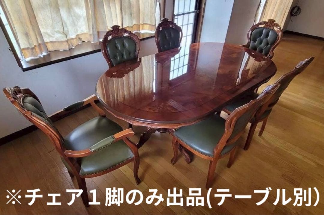 【高級アンティーク調】ダイニングチェア木製 グリーン 合皮 クラシックデザイン④