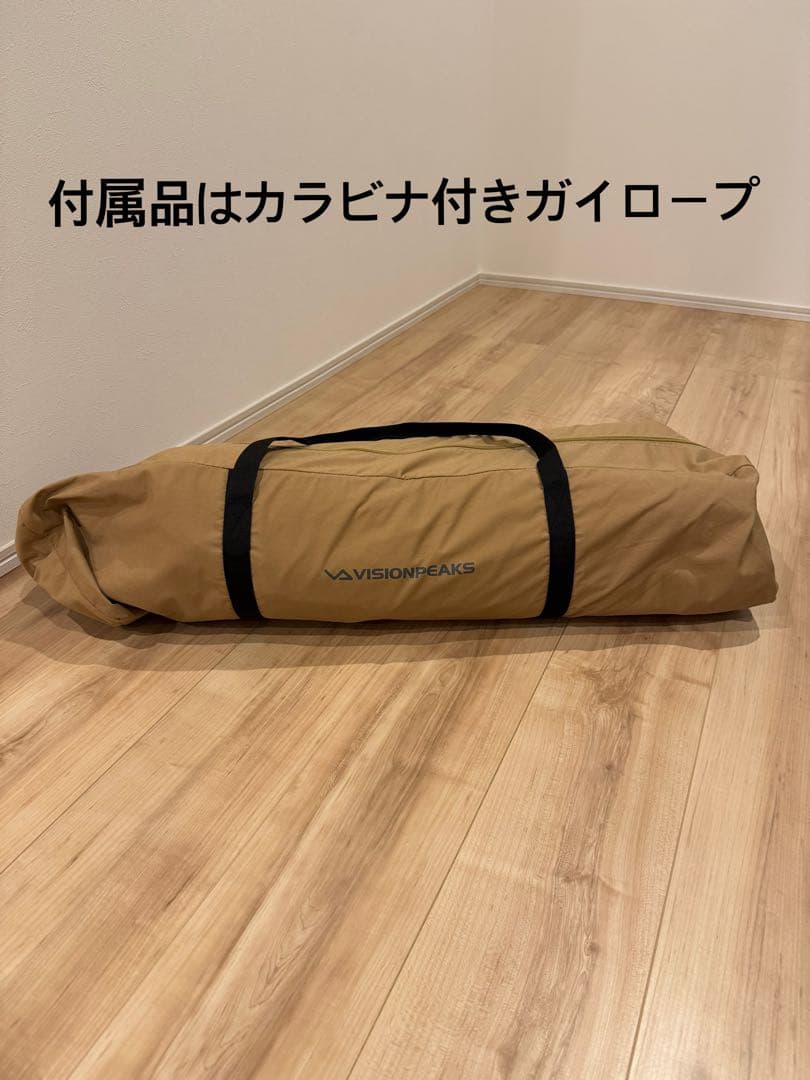 VISIONPEAKS ビジョンピークス　ファイアプレイスTCレクタタープ