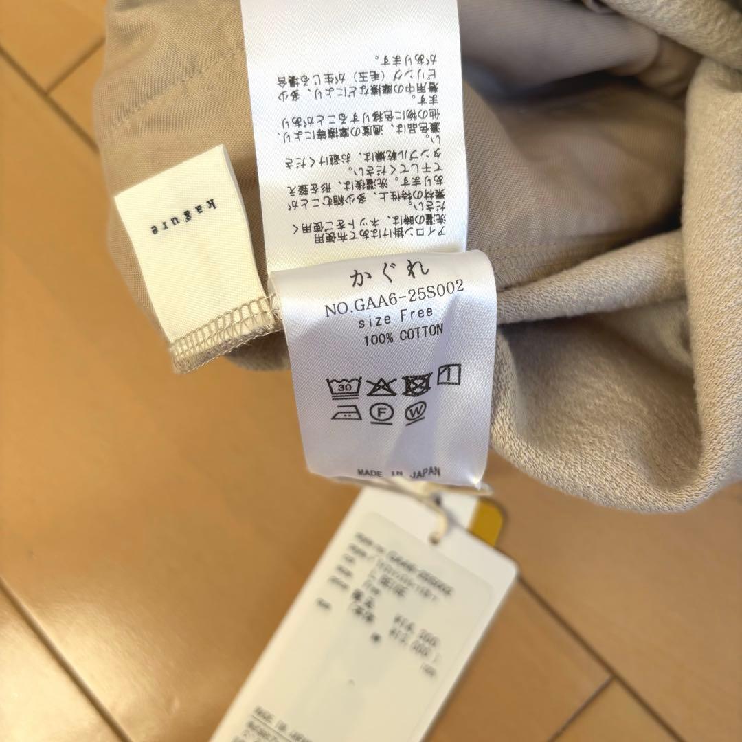 かぐれ 25AW ドライコットンストレートスカート