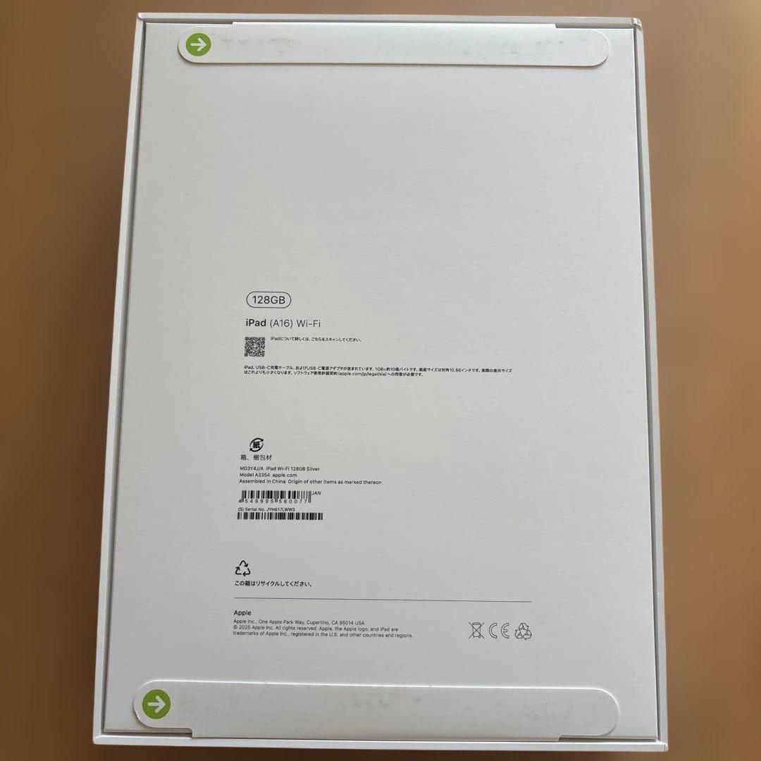 Apple iPad 11世代 (A16) 128GB Wi-Fiモデル
