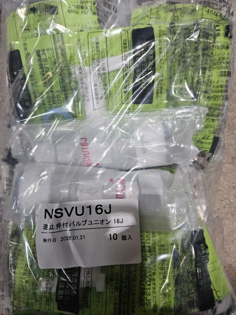 ☆オカシズ様☆専用出品商品です！