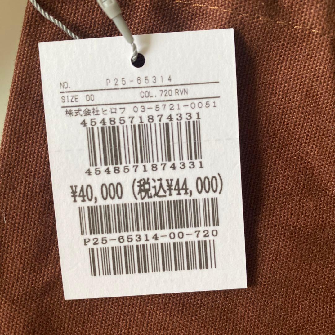 HIROFU ミントグリーン 二つ折り財布