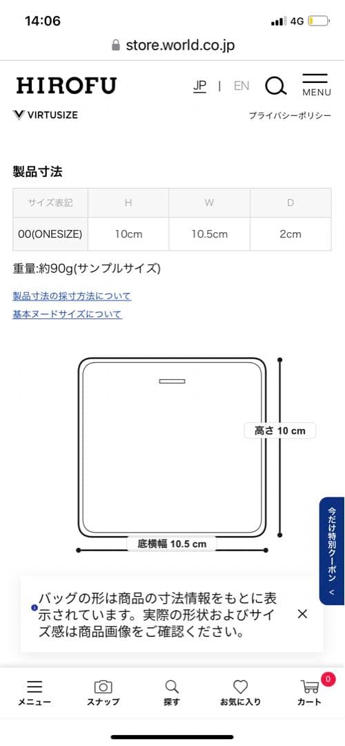 HIROFU ミントグリーン 二つ折り財布