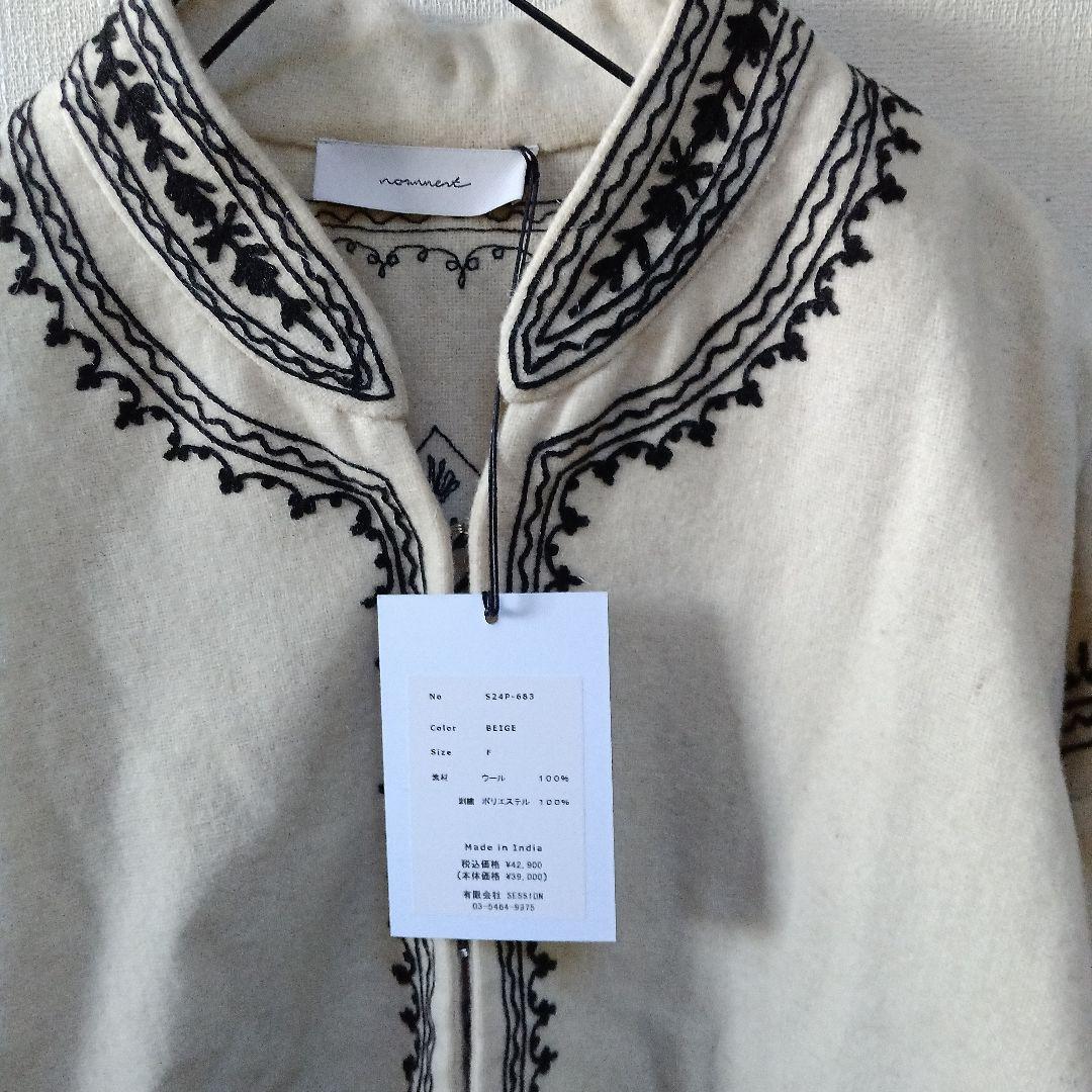 normmentウールジャケット未使用品