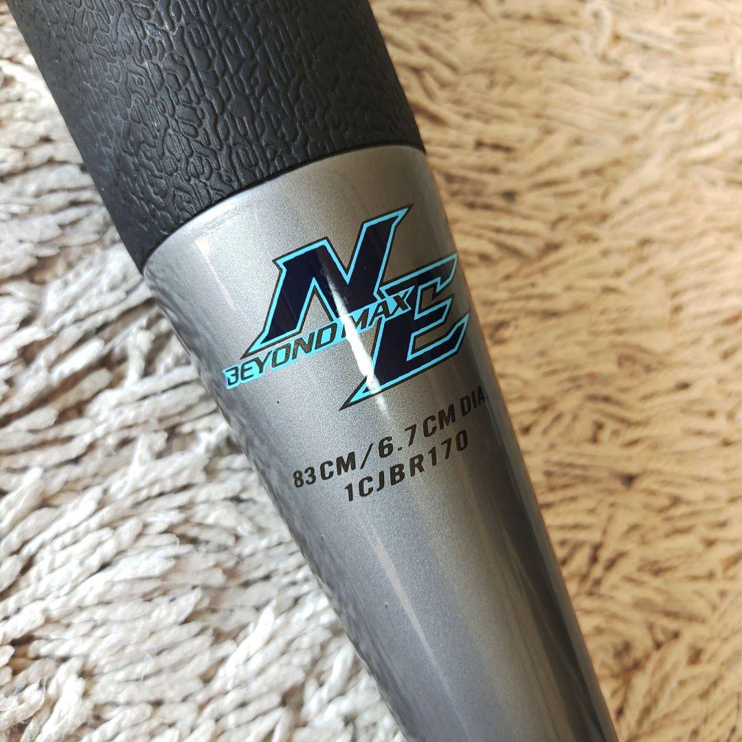 【美品】MIZUNO　ミズノ　ビヨンドマックスNE　軟式バット　野球 83cm