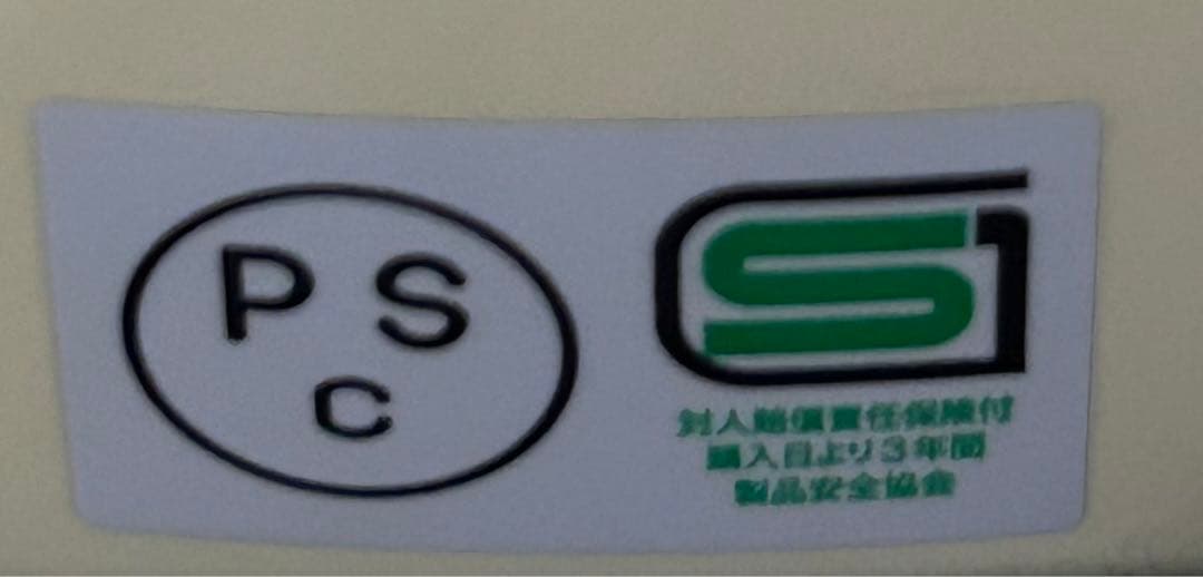 BELL BULLIT フルフェイスヘルメット ホワイト