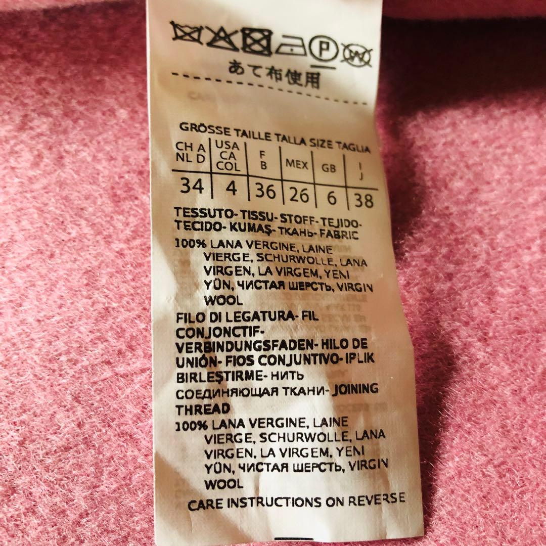 現行モデル✨美品 マックスマーラ ベルテッドコート クチートアマーノ ピンク M