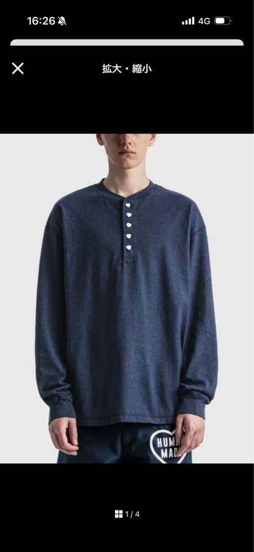 HUMAN MADE ヒューマンメイド ヘンリーネック