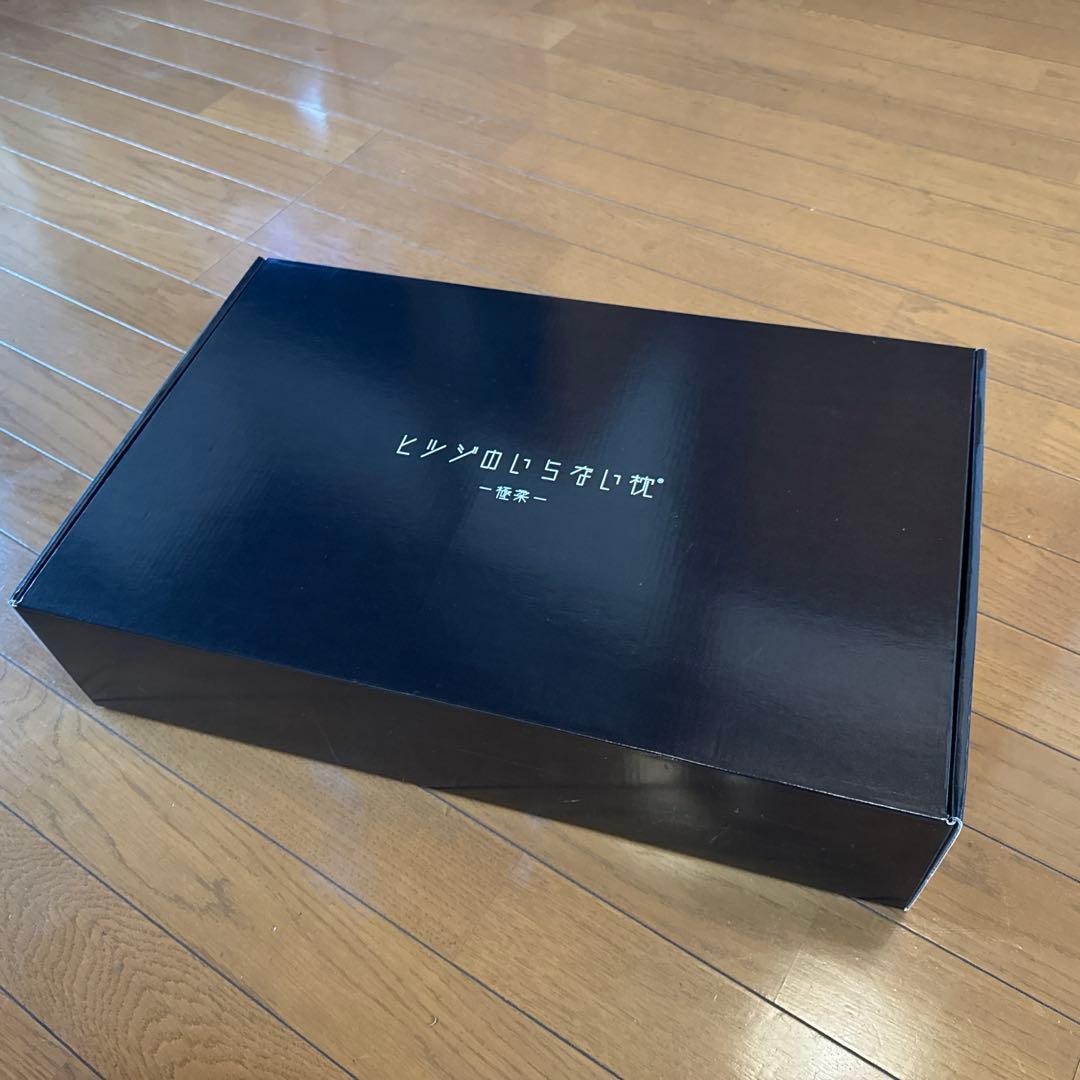 【美品】ヒツジのいらない枕 -極柔