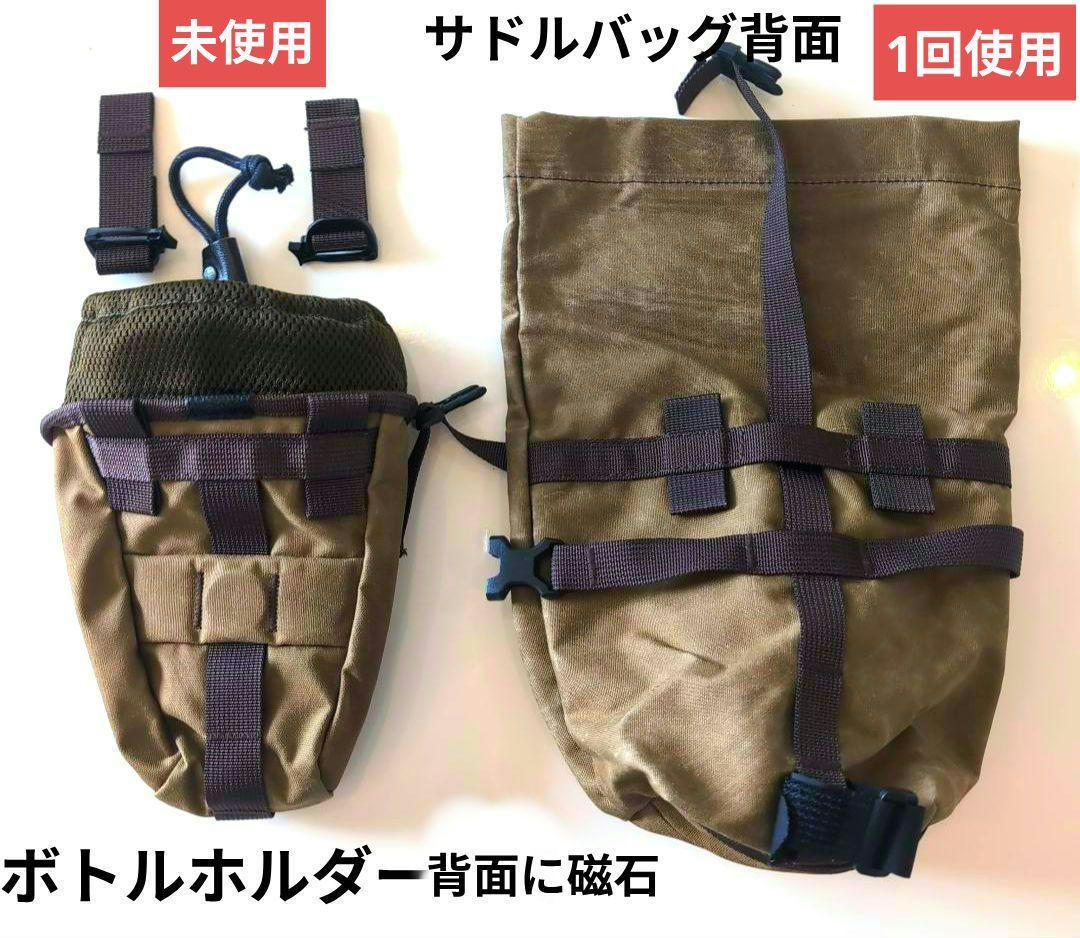 ブロンプトン専用　WOTANCRAFT PILOT バッグ3型セット（3個）