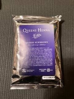 ☆新品　クイーンズヘナ　レッド（色の組み合わせ自由）10袋セット