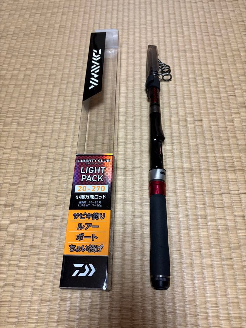 ロッド Daiwa LIBERTY CLUB LIGHT PACK 20-270