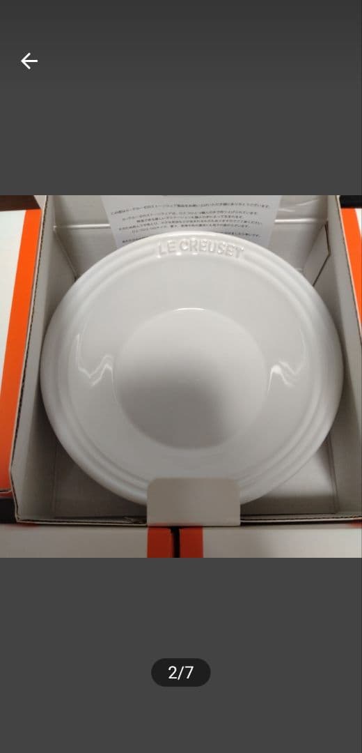 ルクルーゼ ネオ ディッシュ 5枚セット ネオ スモール シャロー ホ