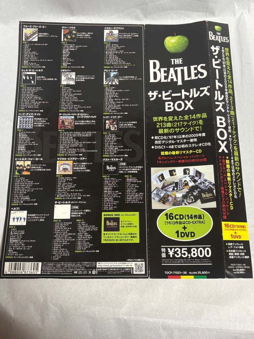 ザ・ビートルズ BOX 16CD+1DVD
