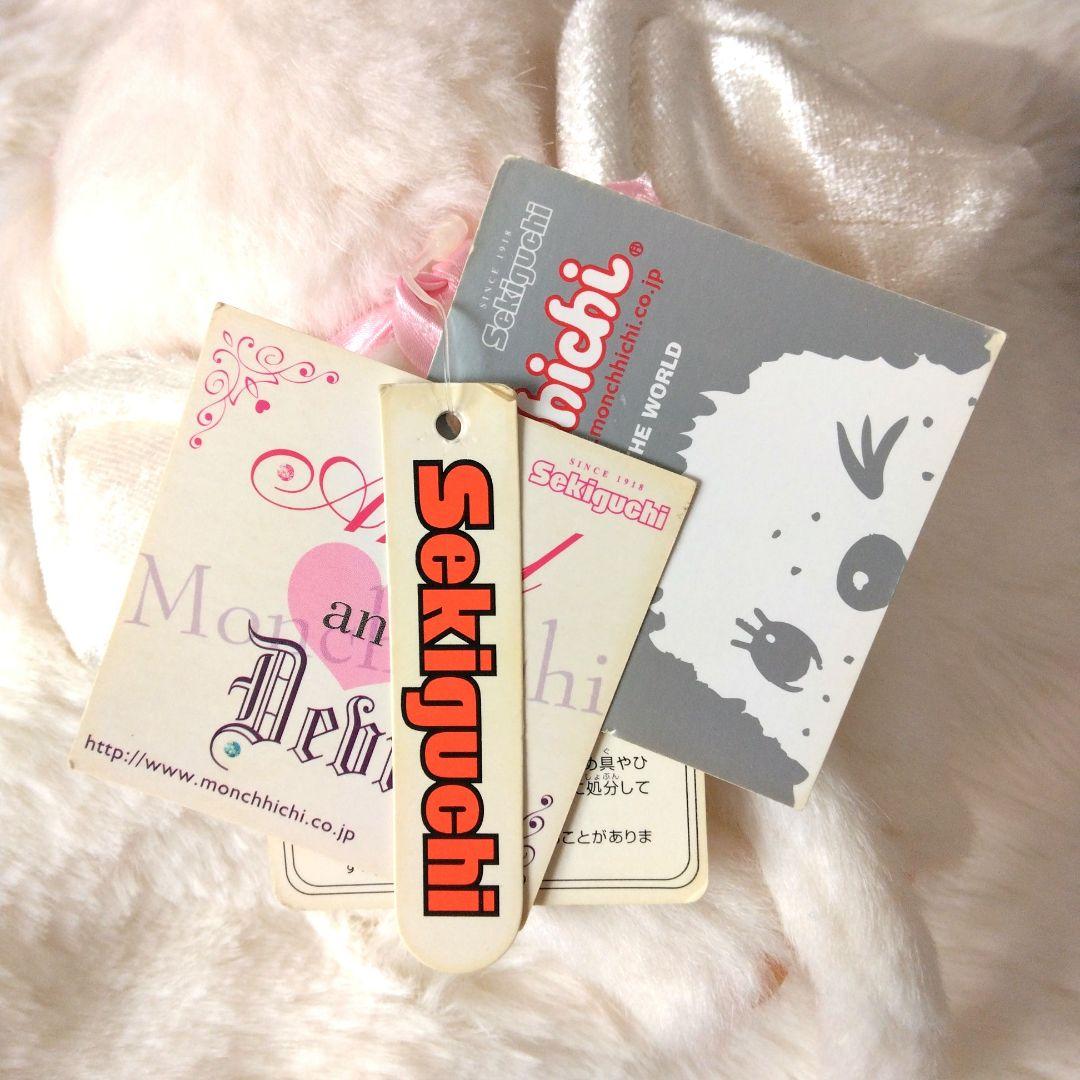 平成レトロ　天使　モンチッチ　女の子　S　ぬいぐるみ　セキグチ　天使　白