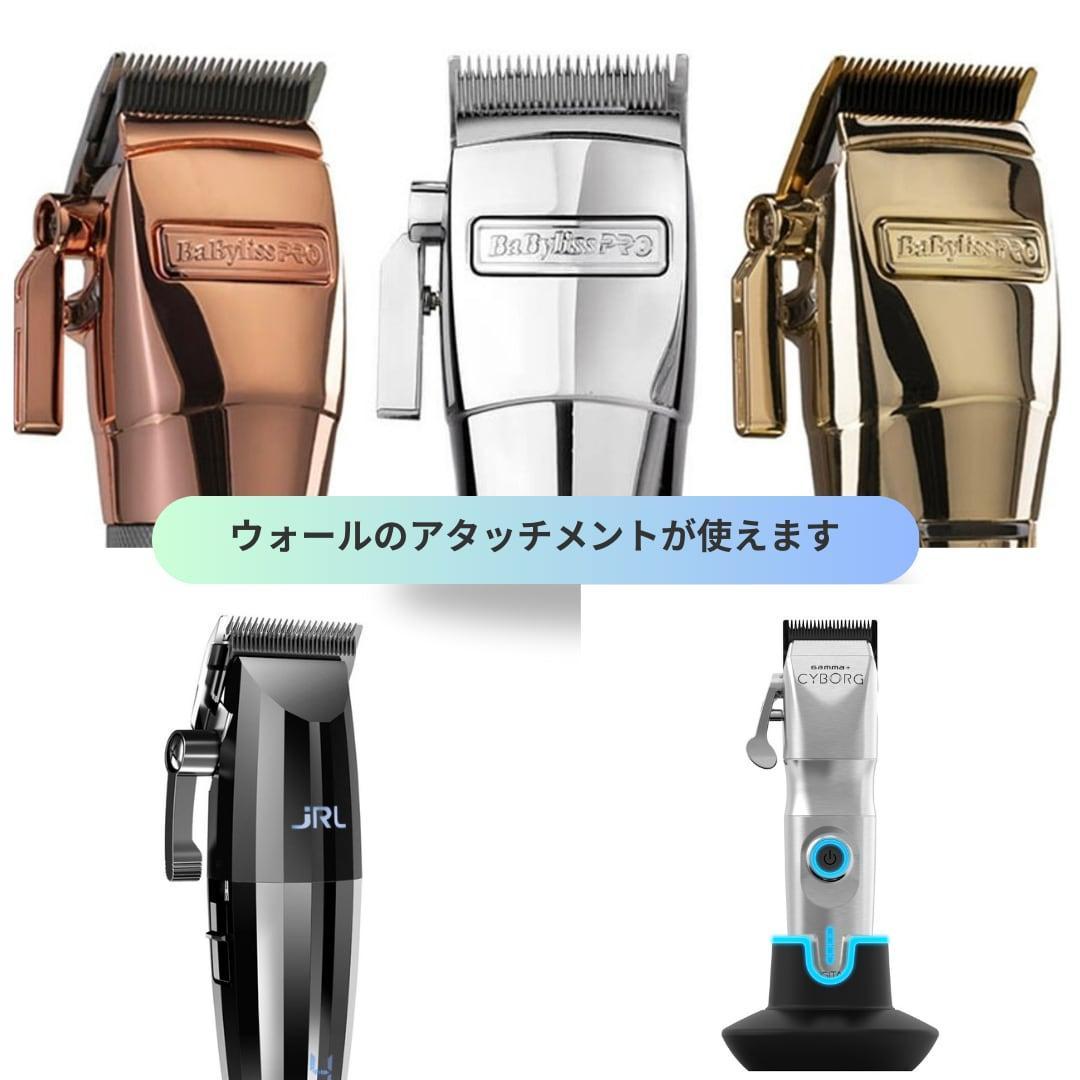 新品・正規品・保証付 ベビリス ブラック スナップFX コードレスクリッパー