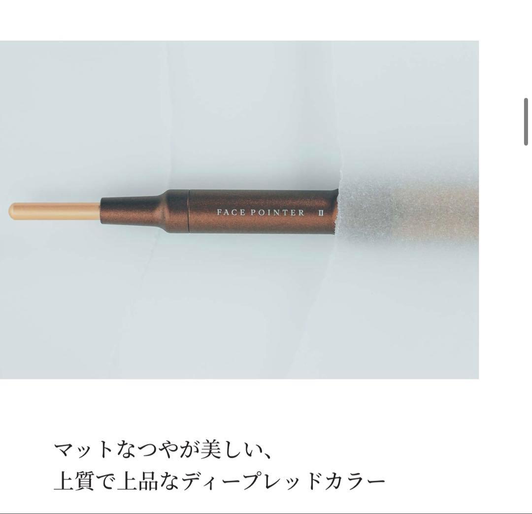 COREFIT FACE POINTER 日本製 美顔器