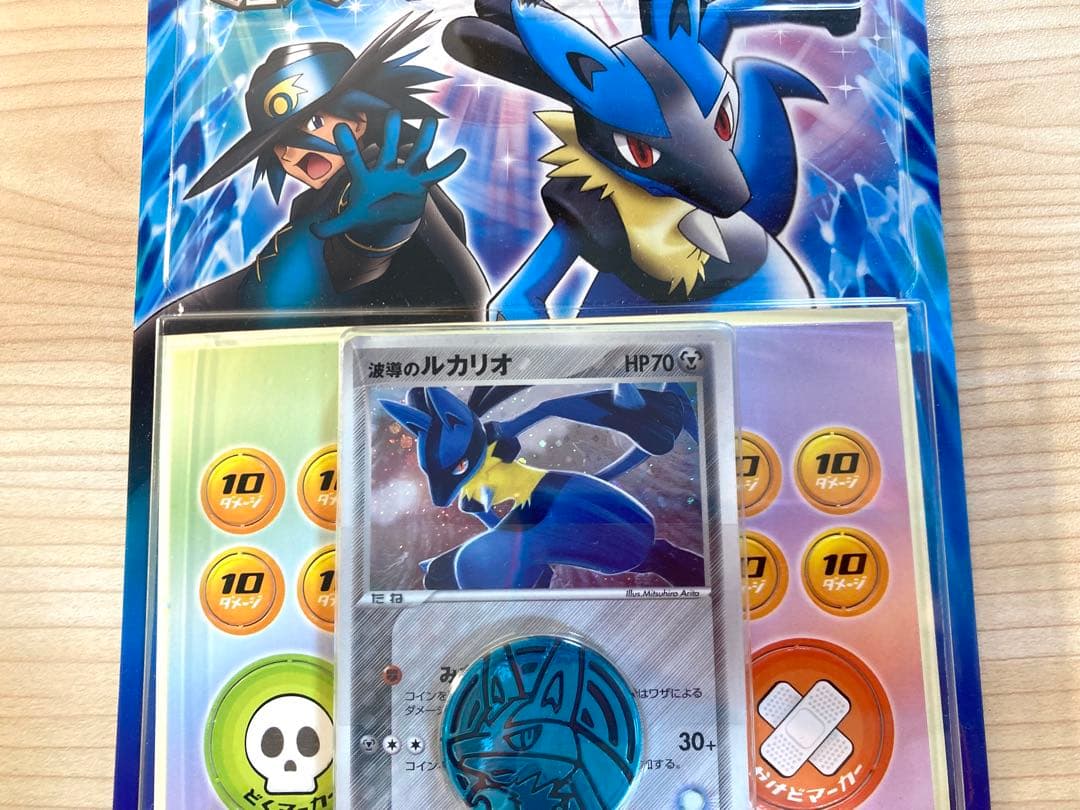 ポケモンカード 映画公開記念 VSパック 波導のルカリオ