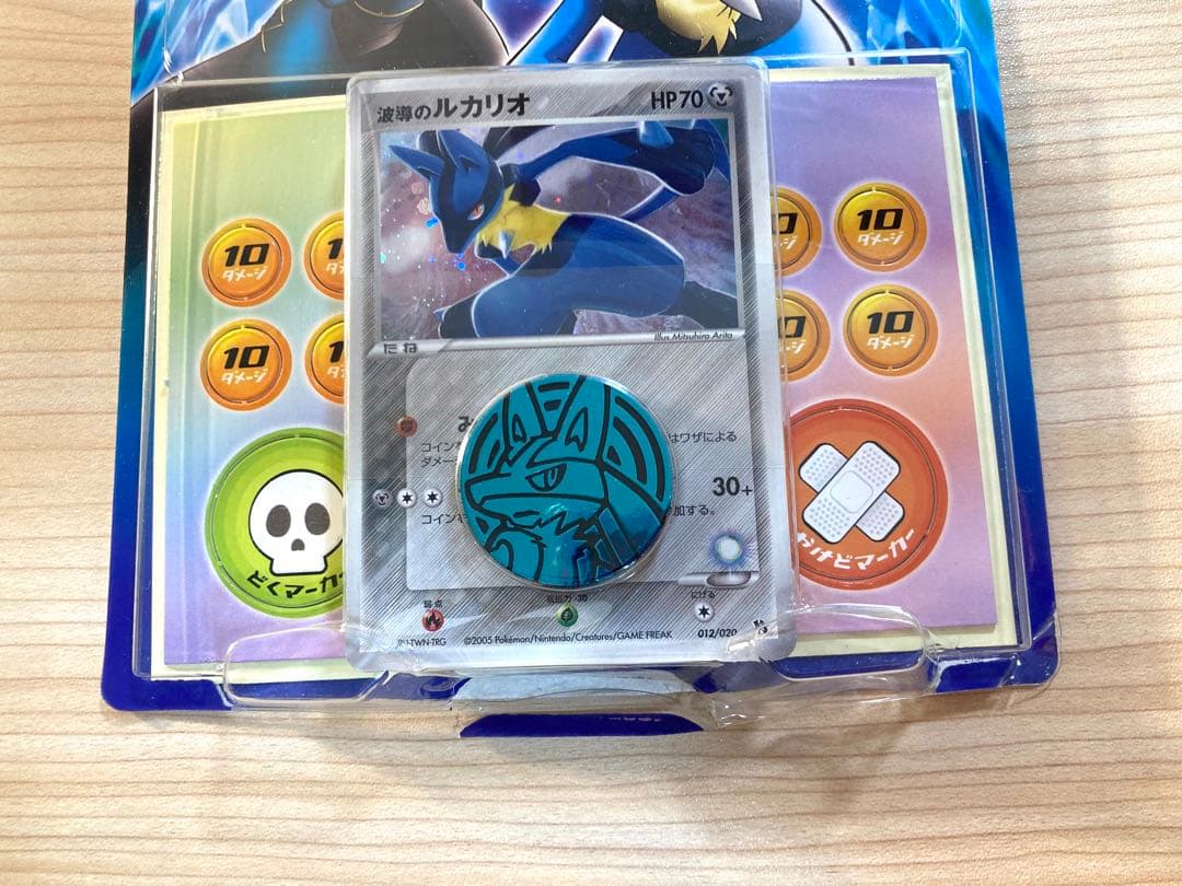 ポケモンカード 映画公開記念 VSパック 波導のルカリオ