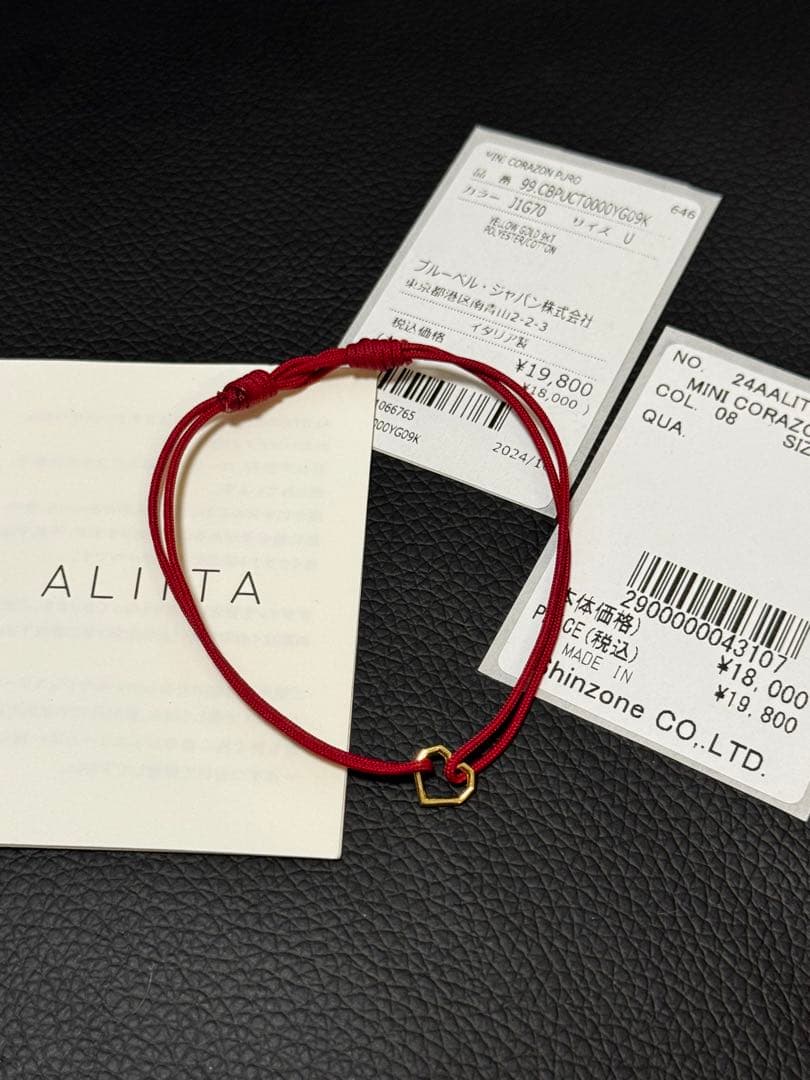 AliitaアリータCorazonコードブレスレット9Kイエローゴールド