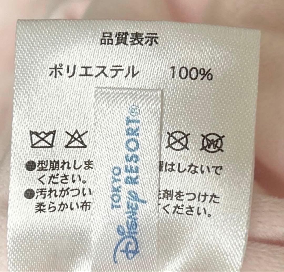 ディズニー　ファンキャップ　マフラー　ピンク