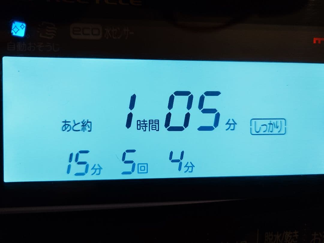 日立 ドラム式洗濯乾燥機 BD-S8800L 11kg/6kg ドラム式洗乾機