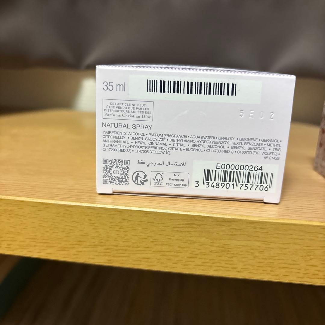 ミス ディオール エッセンス パルファン 35mL