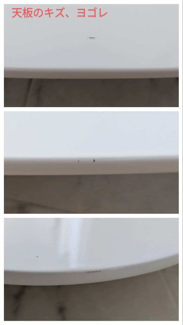 80-90s ビンテージ リビング センター テーブル /白 オーバル モダン