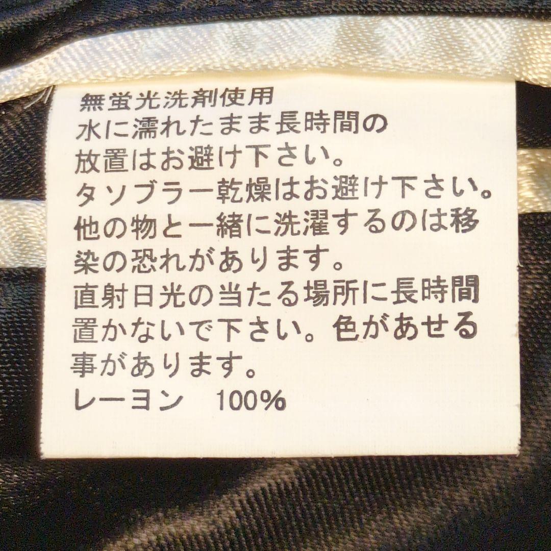 悟空本舗　リバーシブルスカジャン　サイズL　鯉刺繍
