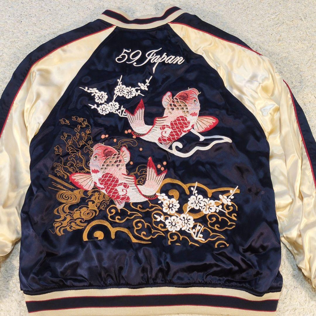 悟空本舗　リバーシブルスカジャン　サイズL　鯉刺繍