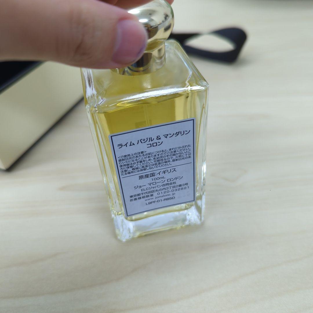 JO MALONE Lime Basil & Mandarin コロン