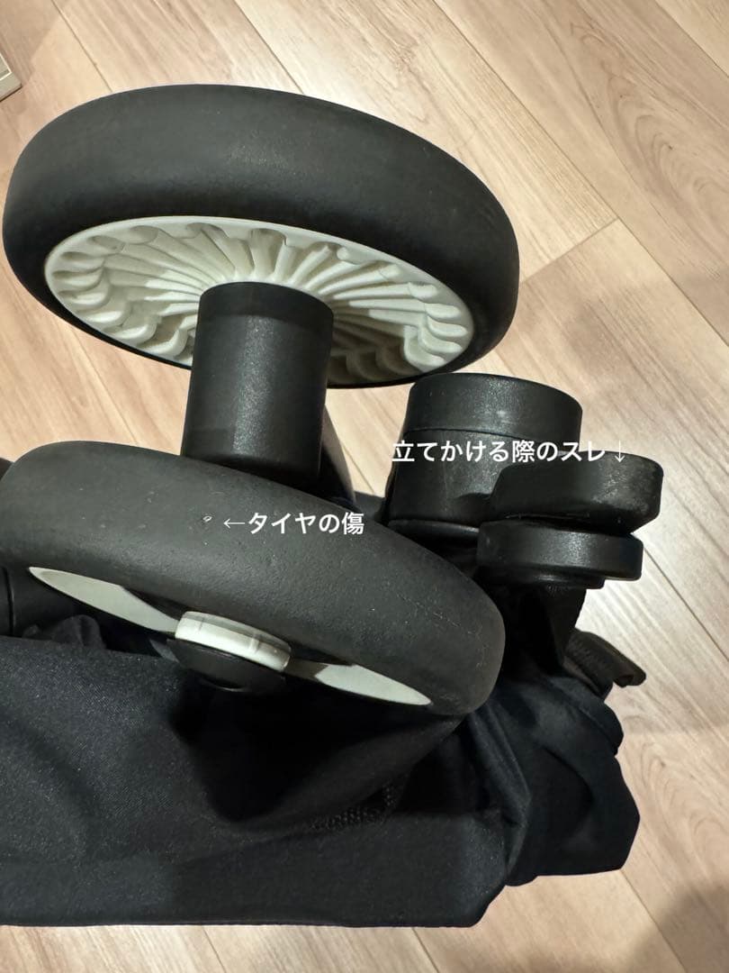 【美品】Cybex Libelle 2024説明書・バンパーバー・カバー付属