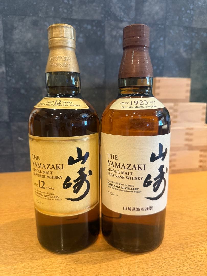 山崎12年 、山崎シングルモルトウイスキー 700ml 2本セット