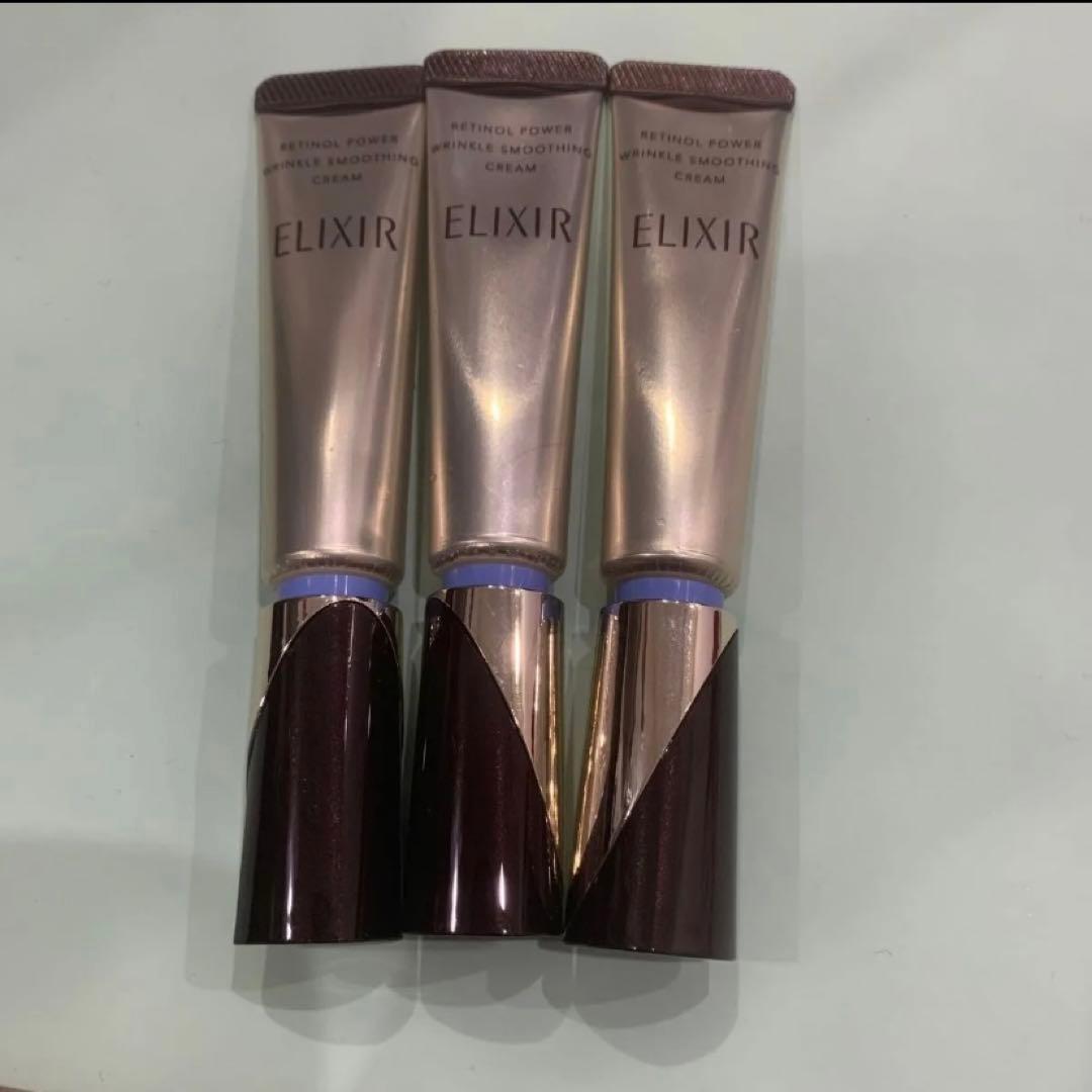 m*ん様 ELIXIR レチノールリンクルクリーム 3本セット