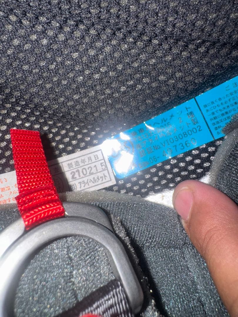 アライ Arai SZ-G ブラック　59-60 Lサイズ