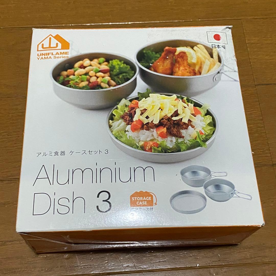 ソロキャンプ用品まとめ売り