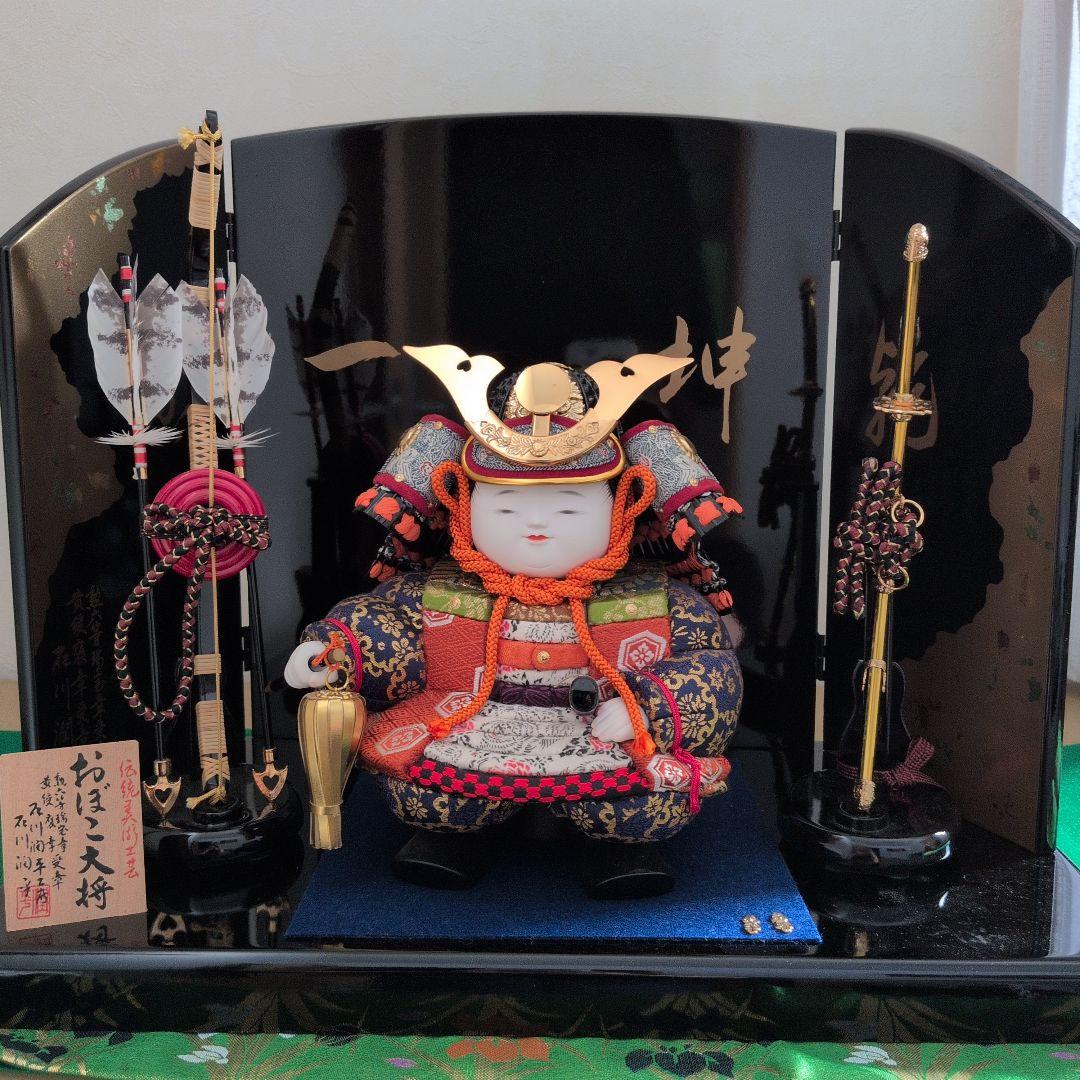 専用出品　　　五月人形 石川潤平　おぼこ大将