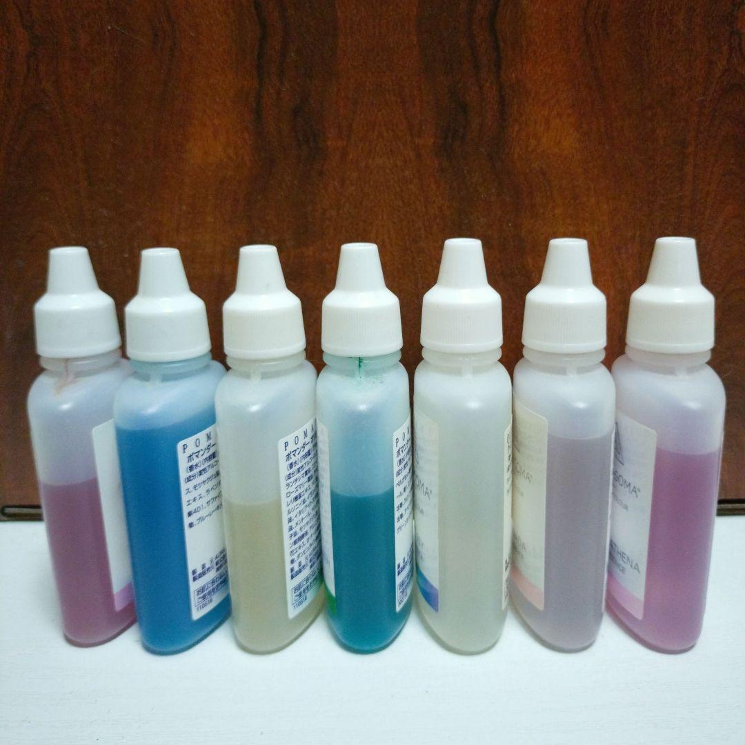 オーラソーマ ポマンダー＆クイントエッセンス 7本セット