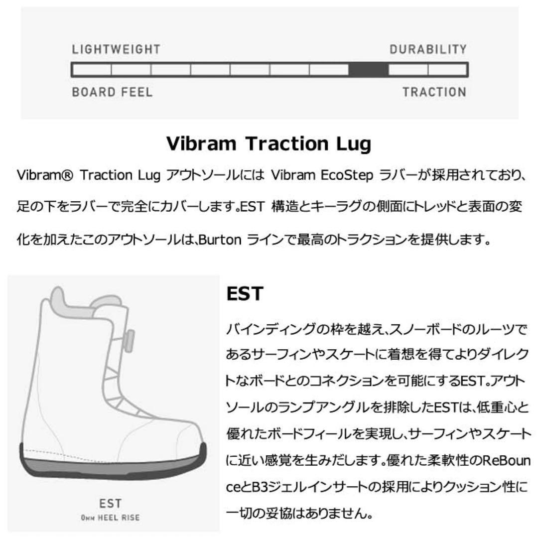 BURTON Photon 22-23 スノーボードブーツ ブラック/ブルー