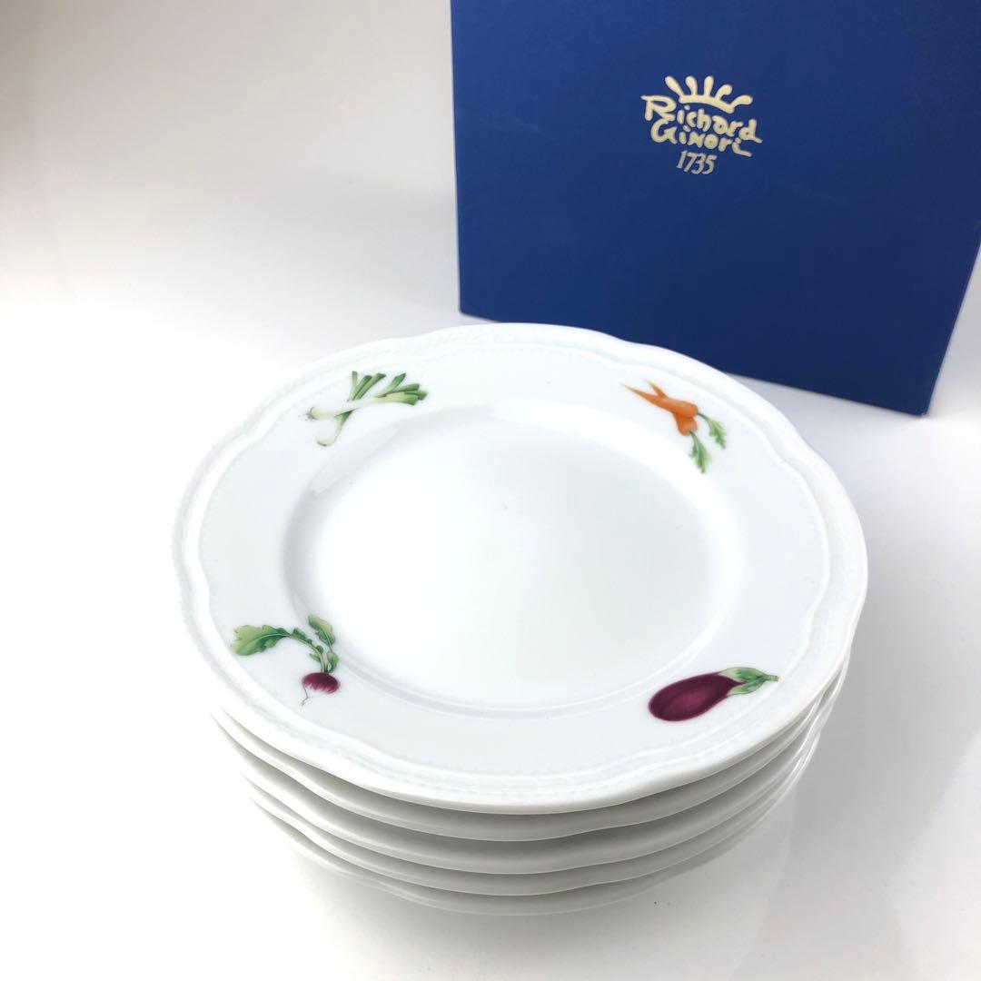 Richard Ginori 野菜柄皿 5枚セット